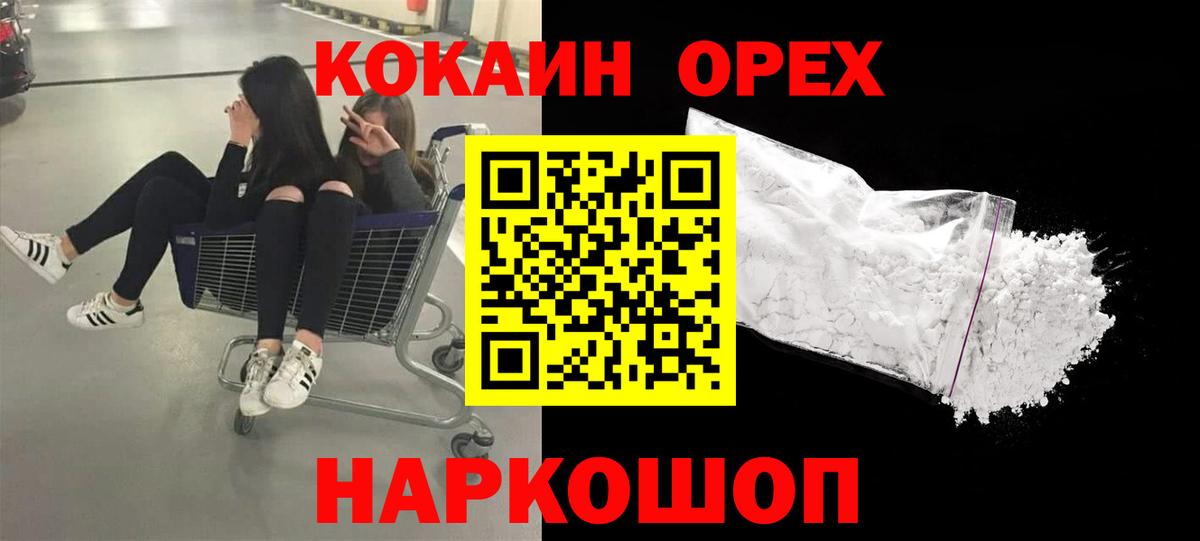 Кокаин Боливия Саянск