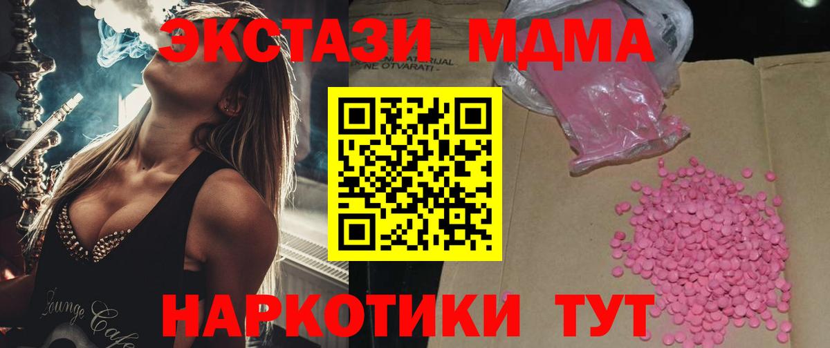 Экстази ешки  Ecstasy  ЭКСТАЗИ louis Vuitton  Саянск  Вход с VPN 