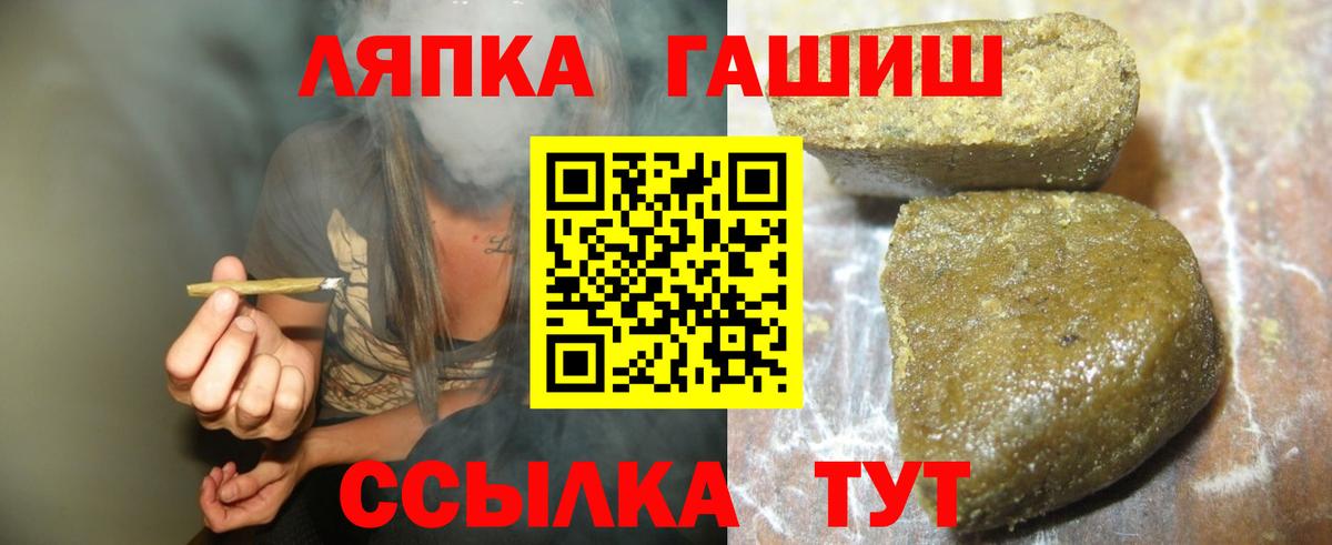купить закладку  Вход с VPN  Саянск  Гашиш Изолятор  ГАШ гарик 