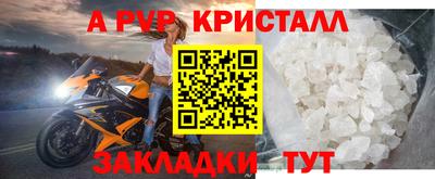 амф Гусь-Хрустальный