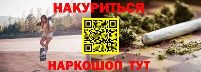 амф Гусь-Хрустальный
