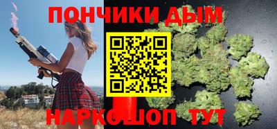 мяу мяу мука Гусиноозёрск