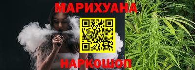 мяу мяу мука Гусиноозёрск