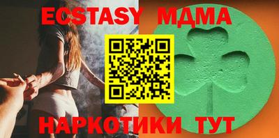 амф Гусь-Хрустальный