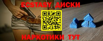 амф Гусь-Хрустальный