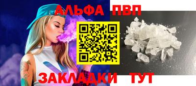амф Гусь-Хрустальный