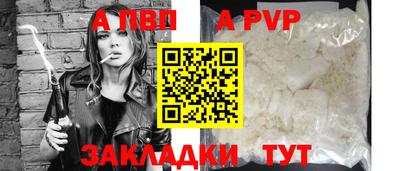 мяу мяу мука Гусиноозёрск