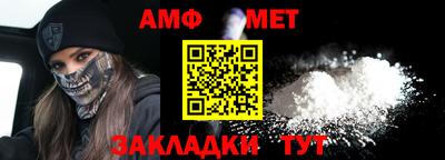 амф Гусь-Хрустальный