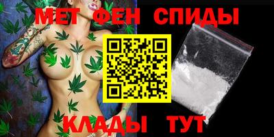 мяу мяу мука Гусиноозёрск