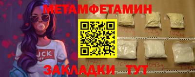 мяу мяу мука Гусиноозёрск