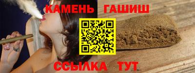 мяу мяу мука Гусиноозёрск