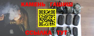 мяу мяу мука Гусиноозёрск