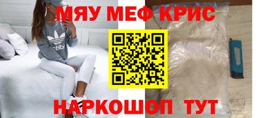 амф Гусь-Хрустальный