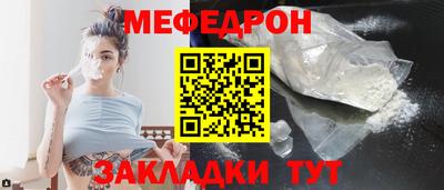 мяу мяу мука Гусиноозёрск
