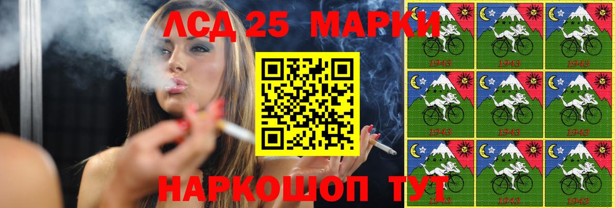 Саянск  Лсд 25 экстази  ЛСД экстази ecstasy  Вход с VPN  LSD-25 экстази ecstasy 