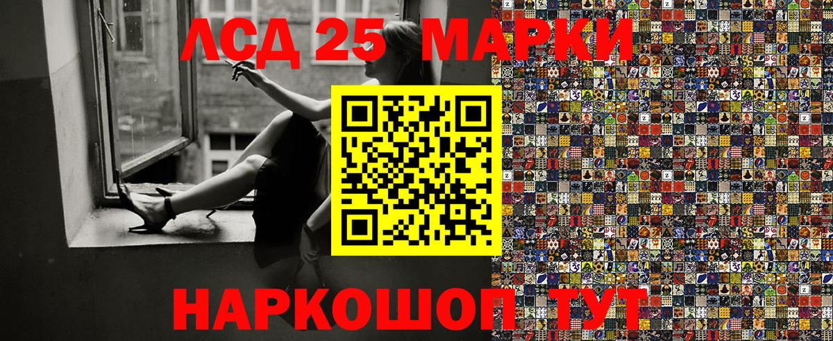 Марки N-bome 1,5мг Саянск
