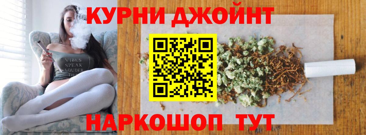 Каннабис сатива  Шишки марихуана семена  Вход с VPN  Бошки Шишки LSD WEED  Саянск 