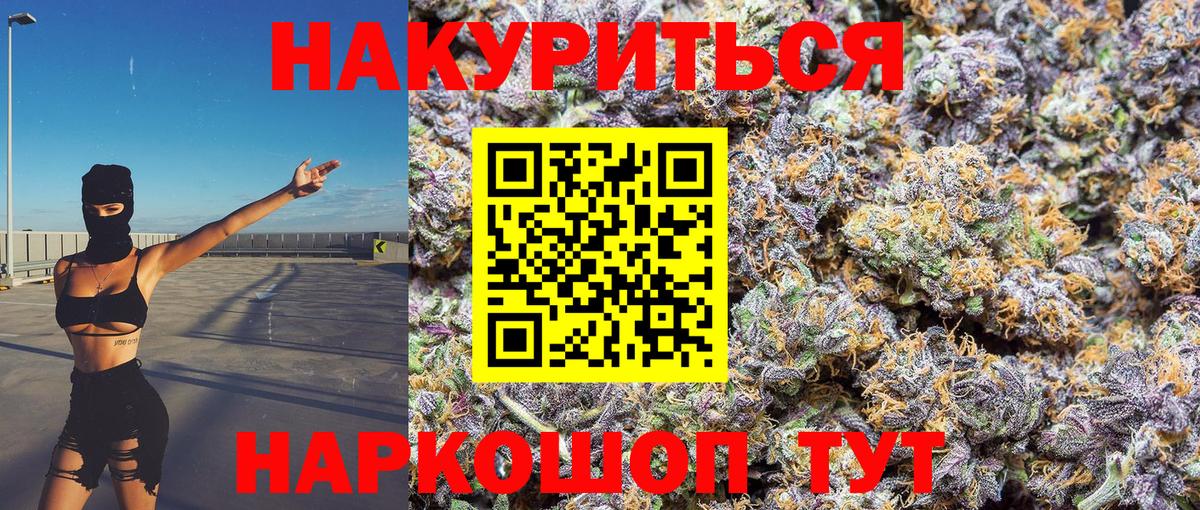 Каннабис ГИДРОПОН Саянск